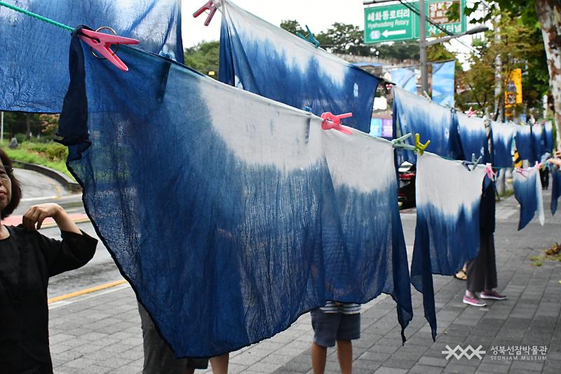 <하늘과 바람과 시간 - 한국의 파란색>展 개막기념 쪽 염색 체험 사진